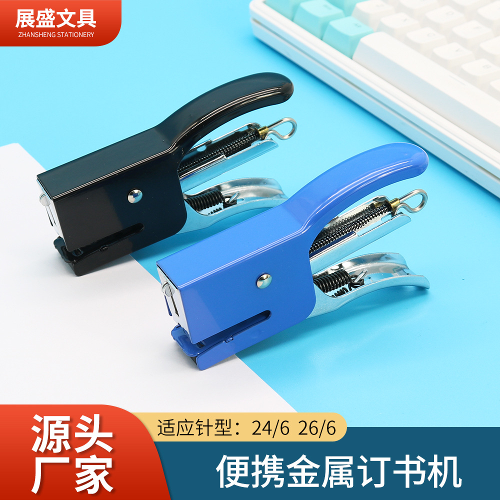 Handheld stapler card puncher office stapler bouquet packaging greeting card punch pliers