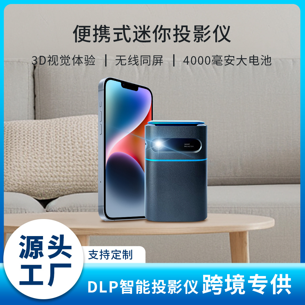 New DLP battery mini projector portable smart touch home theater HD 4K projector