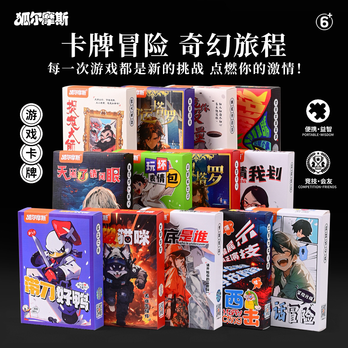 Script Werewolf Board Game Card Game Undercover It’s Dark Please Close Your Eyes Truth Talk Tarot Board Game Card Toy