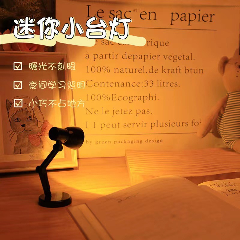 New and unique creative small book lamp bedroom night light mini book clip lamp warm light eye protection small table lamp