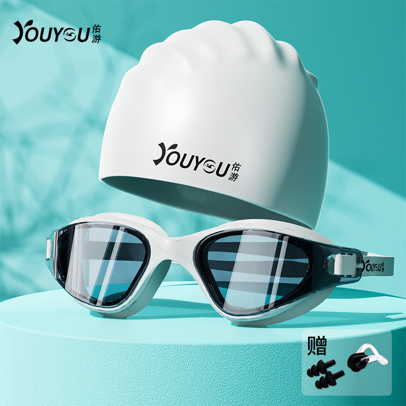 Swimming goggles HD anti-fog and waterproof new swimming goggles for men and women, swimming caps, goggles set, special equipment for diving and swimming