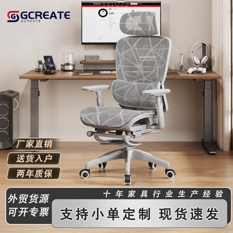 Ergonomic chair, lumbar support, home office chair, reclining chair, backrest chair, long-term sitting, not tired, computer gaming chair