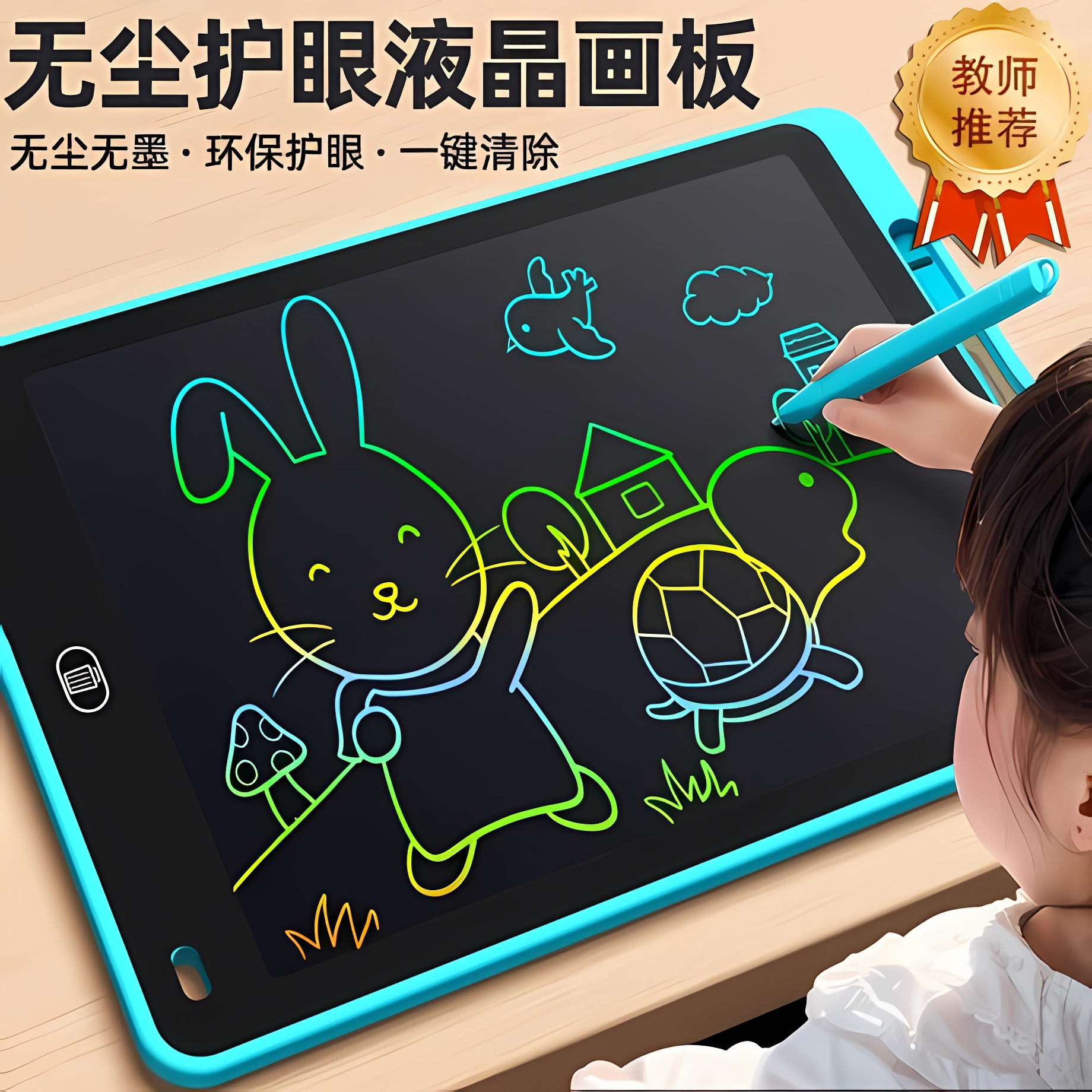 Drawing board children's home LCD handwriting board erasable blackboard electronic graffiti drawing board writing board educational toys