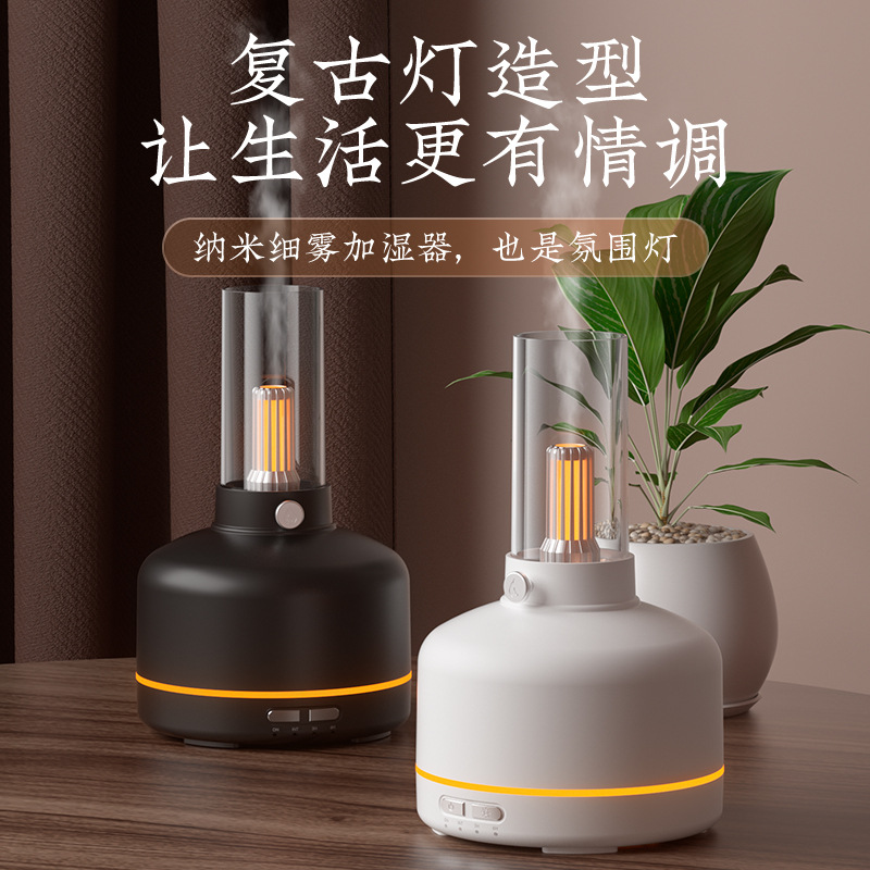 Creative Retro Candlelight Aromatherapy Machine USB Air Humidifier Home Candle Night Light Bluetooth Audio Diffuser