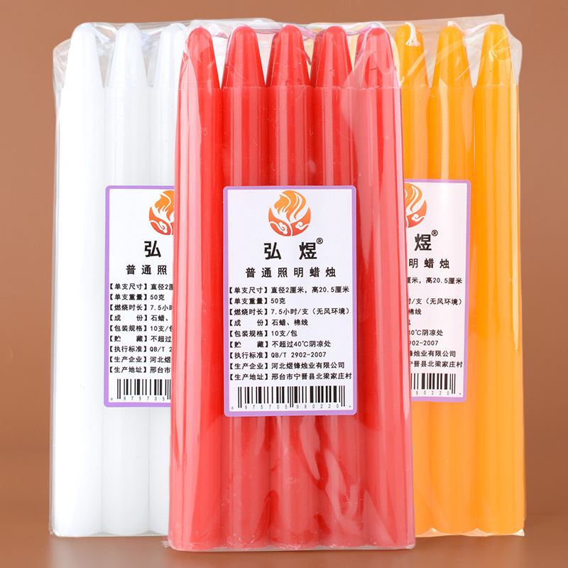 Ordinary household power outage lighting long pole red candle wholesale smokeless and odorless white old-fashioned burning incense and worshiping Buddha emergency wax