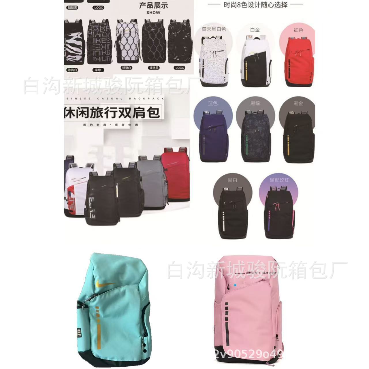 Leisure Sports Fitness Basketball Air Cushion Backpack Student Computer Bag Large Capacity Outing Storage Travel Bag
