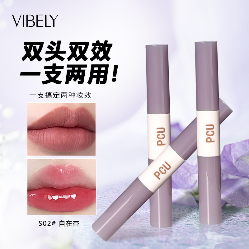 PCU double-ended dual-effect lip glaze, velvet, thin matte color, full girly feel, long-lasting matte lipstick that does not take off makeup