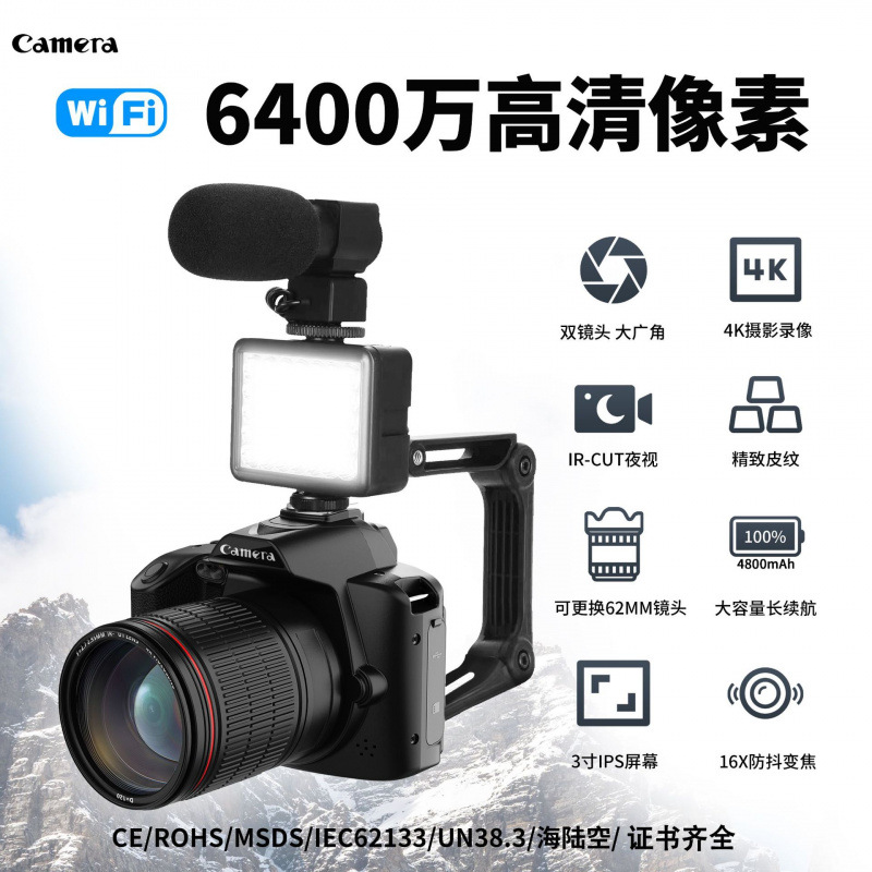 New product D5 HD wifi SLR camera 4K dual camera 64 million beauty digital photo camera night vision camera
