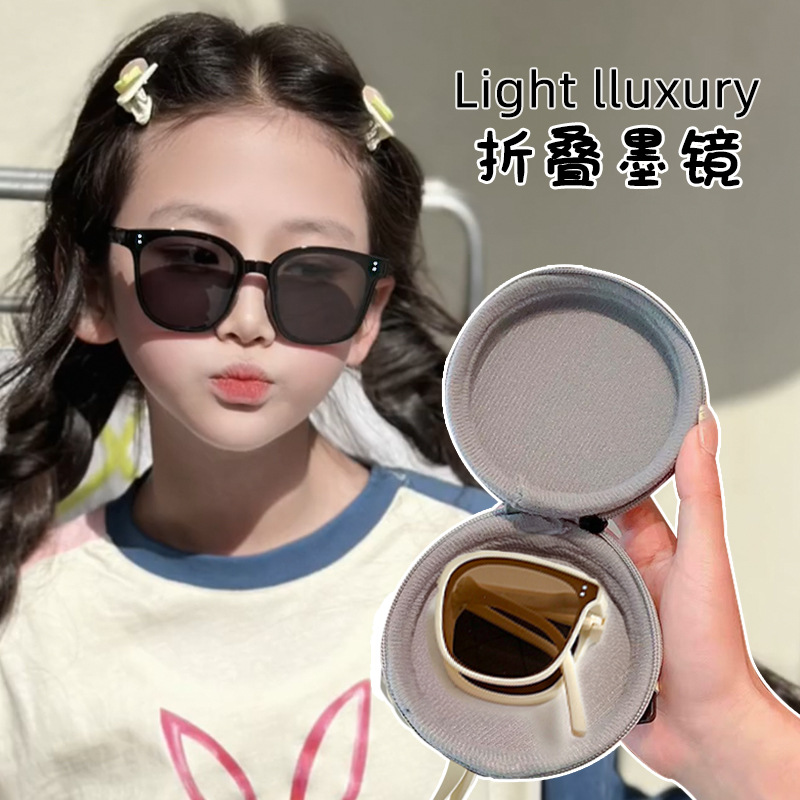 [Children] Sunglasses Foldable Portable Sunglasses for Boys and Girls Summer Travel Anti-UV Glasses