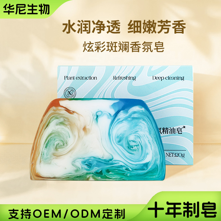 Kasaha's same handmade soap face soap cleansing soap fragrance soap women's men's bath soap essential oil soap