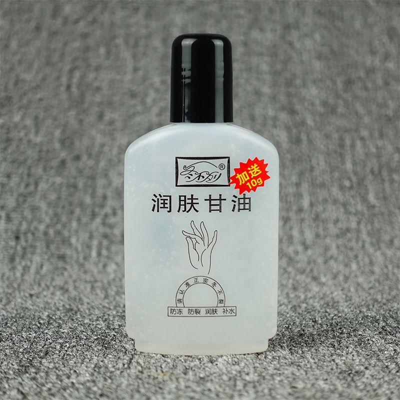 Dongbulie moisturizing oil 100ml large bottle anti-dry cracking moisturizing skin care moisturizing hands and feet pure glycerin wholesale