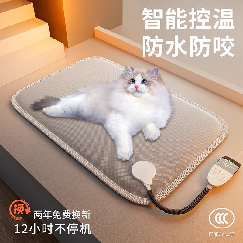 Pet electric blanket, electric heating cat special heating waterproof pad, anti-leakage, anti-catch, anti-small dog constant temperature electric mattress