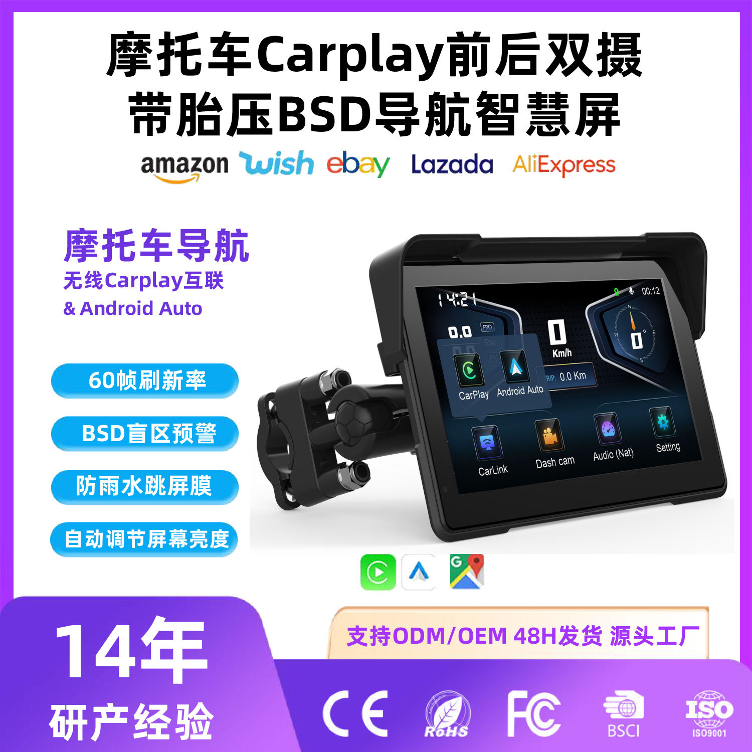 Cross-border dedicated 7-inch 4K motorcycle recorder wireless Carplay android auto navigator GPS tire pressure