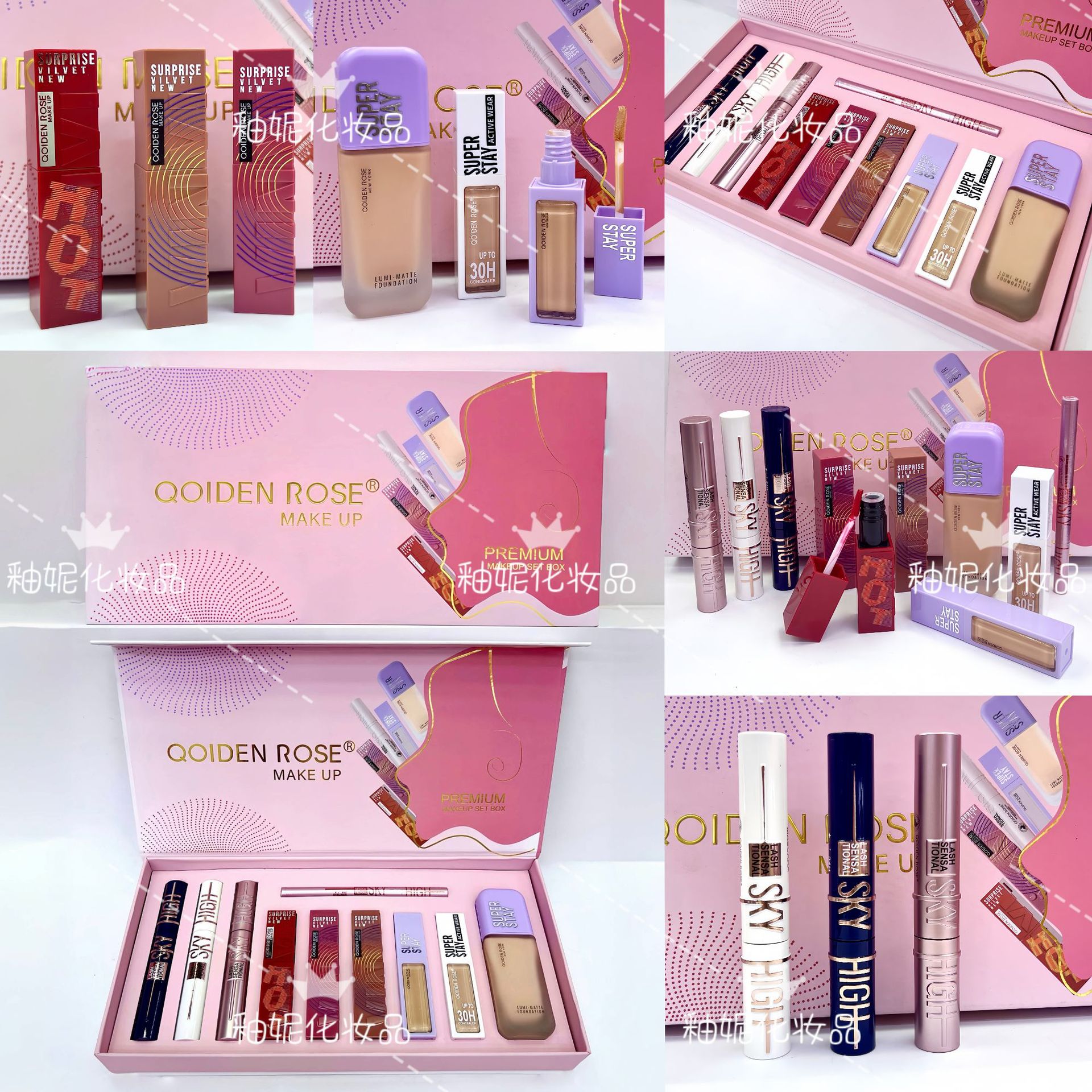 QOIDEN ROSE makeup set makeup stage long-lasting curling mascara concealer foundation matte lipstick