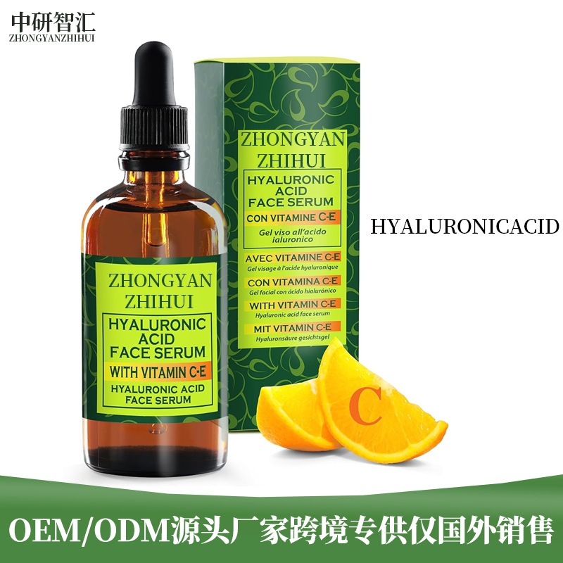 Cross-border patch brand vitamin C snail mucus whitening essence hyaluronic acid aloe vera hydrating repair amazon