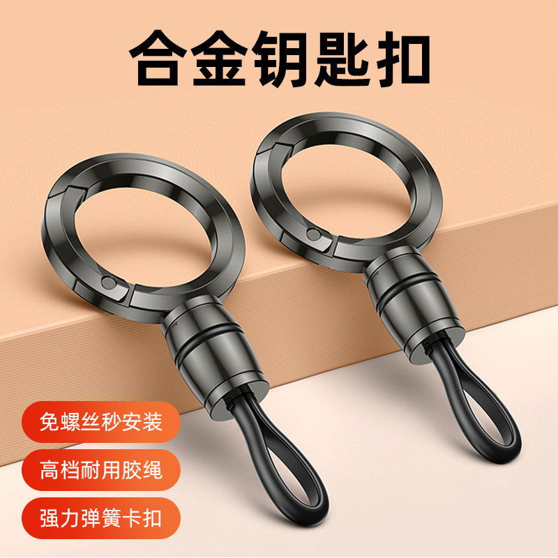Suitable for car keychain men's pendant metal simple keychain waist hanging buckle ring pendant anti-lost keychain