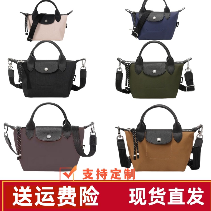 French Longchamp bag energy dumpling bag mini tote bag shoulder crossbody handbag large capacity commuter bag for women