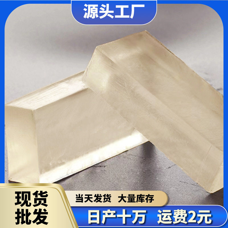 Foreign trade cross-border soap base soap bar essential oil soap material white transparent diy soap bar plant soap raw material tea tree essential oil