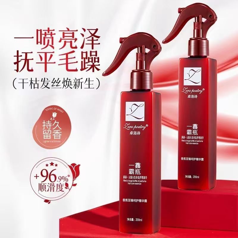 Zhuo Luo Shi Yi Bo Bottle Fragrance Essence Hair Care Essential Oil Spray Leave-in Hair Care Factory Straightening