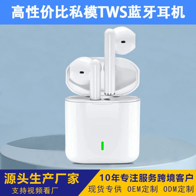 Cross-border private model TWS wireless Bluetooth headset sports binaural long battery life high quality low price wholesale life waterproof