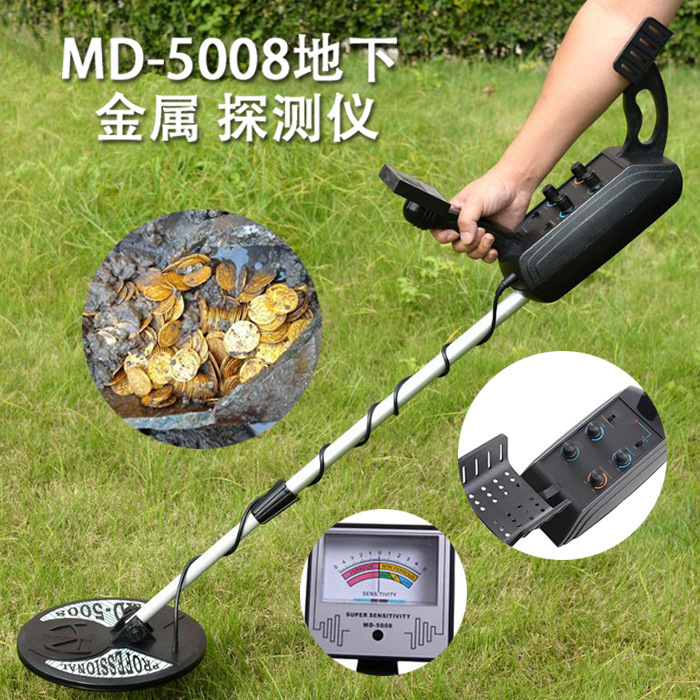 MD5008 Underground Metal Detector Dual Probe Handheld Detector Gold Accessories Archaeological Detection High Precision