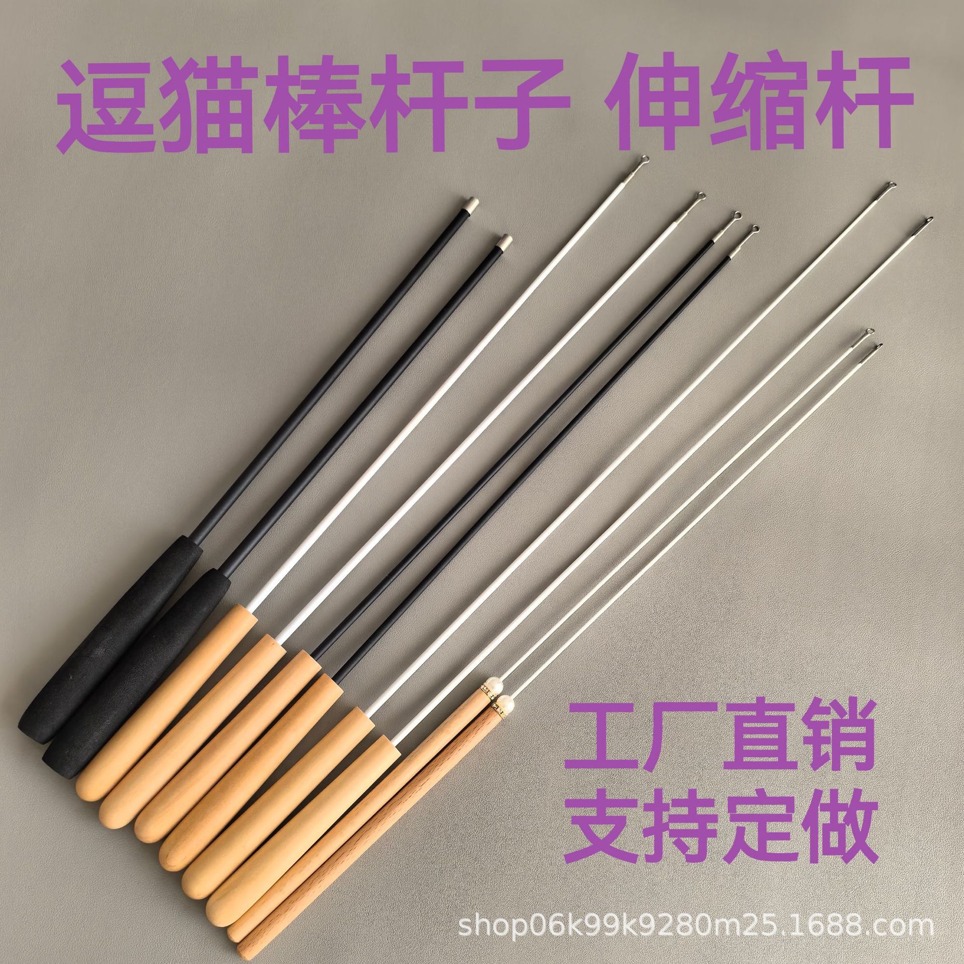 Pet supplies toy telescopic pole cat teasing stick DIY pole accessories with replacement head fishing rod style cat teasing stick