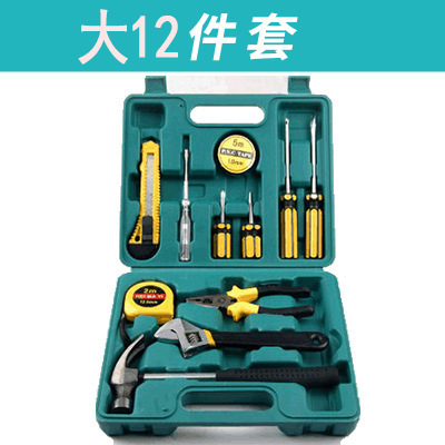 Car tool box, car repair tool set, car emergency tool box, multi-function repair set combination