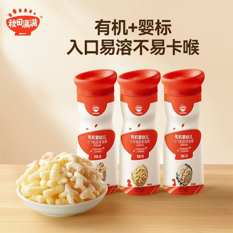 Akita Manman's new puff organic infant aircraft finger germ puff bar shaped baby snack 32g