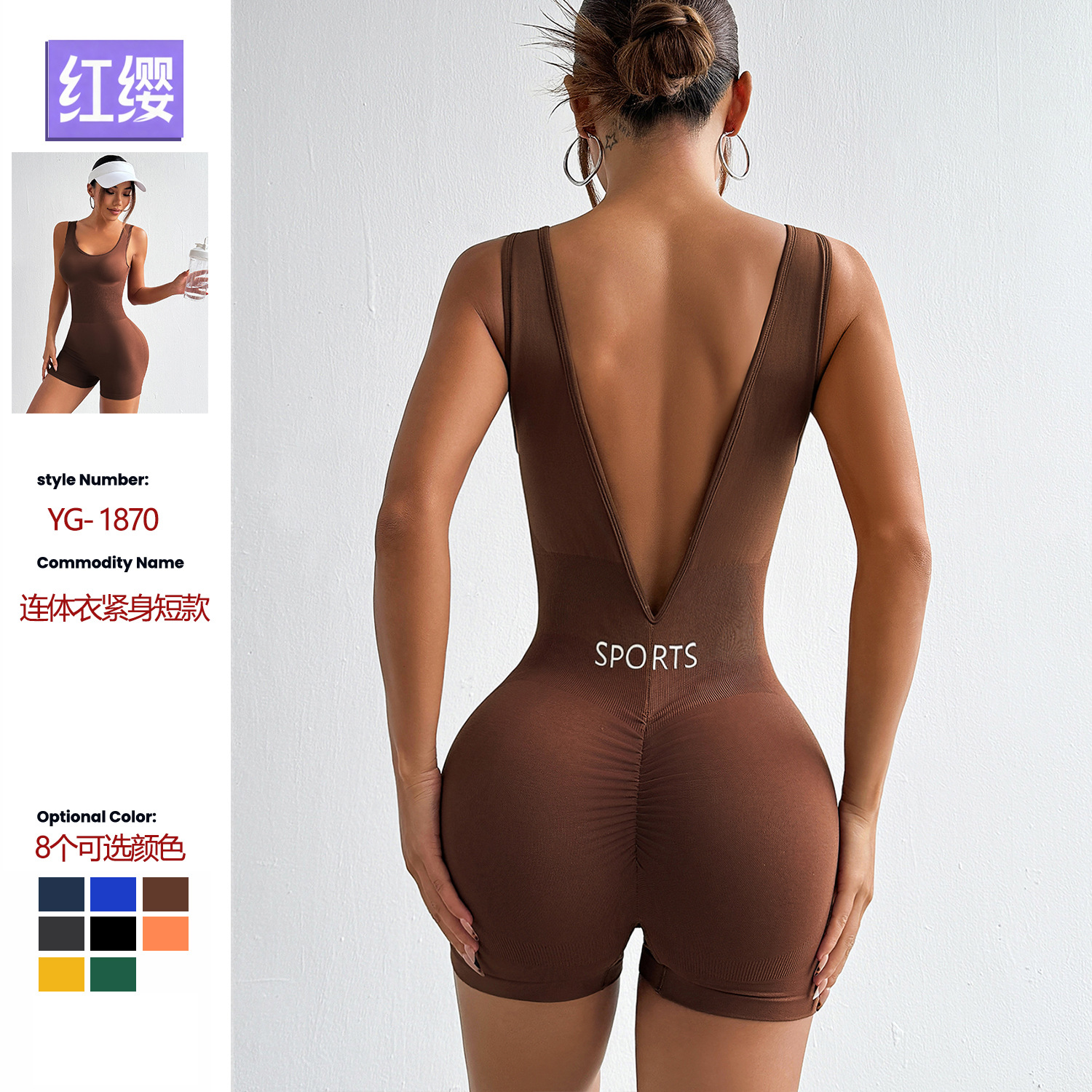 Muyao cross-border spot deep V waist yoga jumpsuit body shaping fitness suit tight short all-in-one sportswear for women