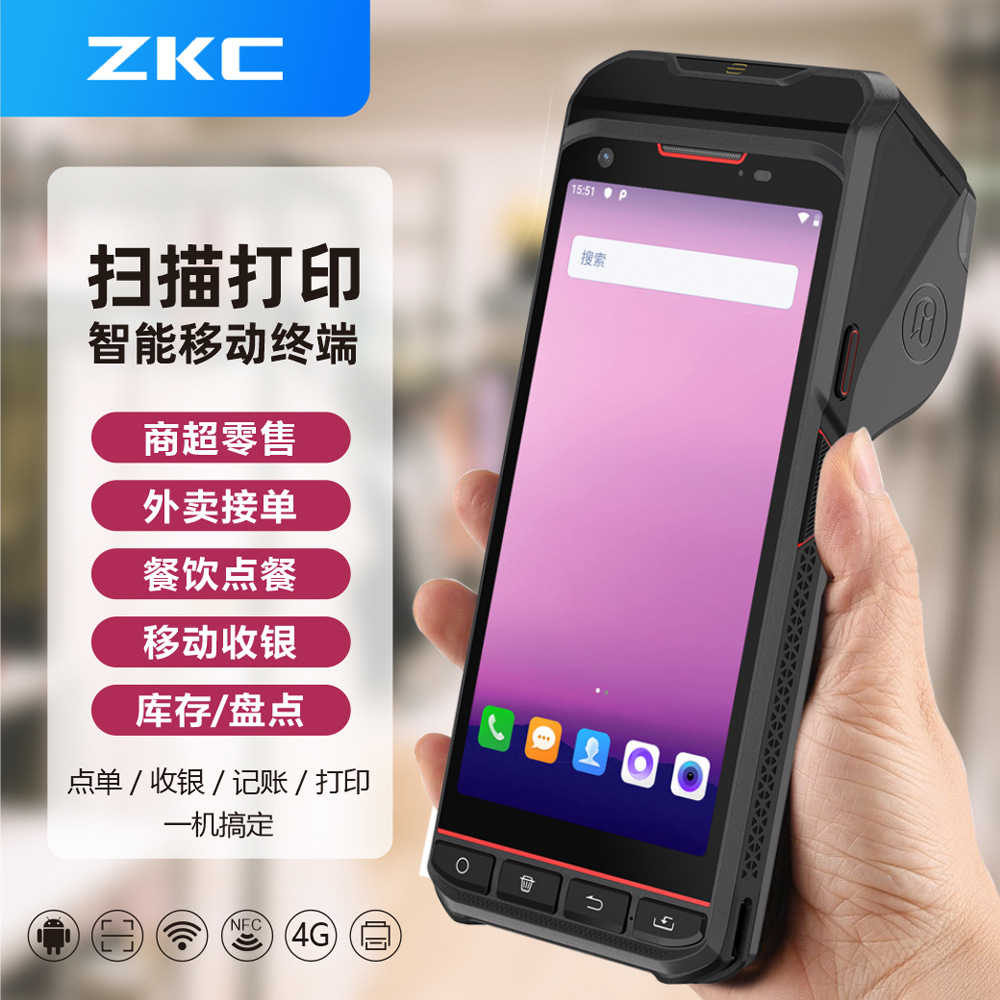 Android handheld QR code printing PDA purchase, sale and delivery order, takeout receipt printing, portable anti-fall, providing inventory