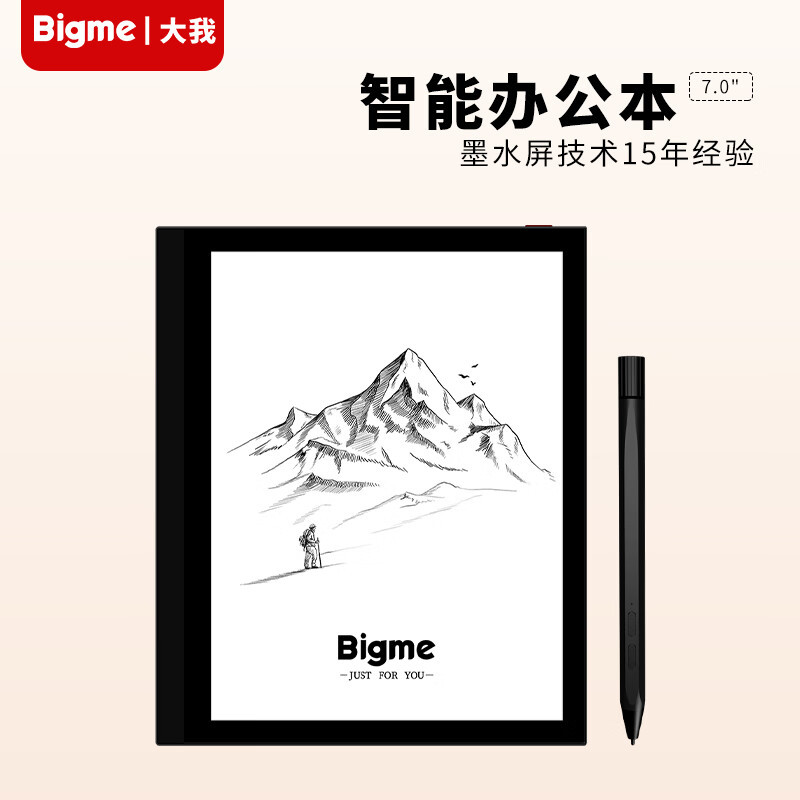 BIGME smart office notebook PocketNote 7-inch ink screen e-book reader electronic paper book