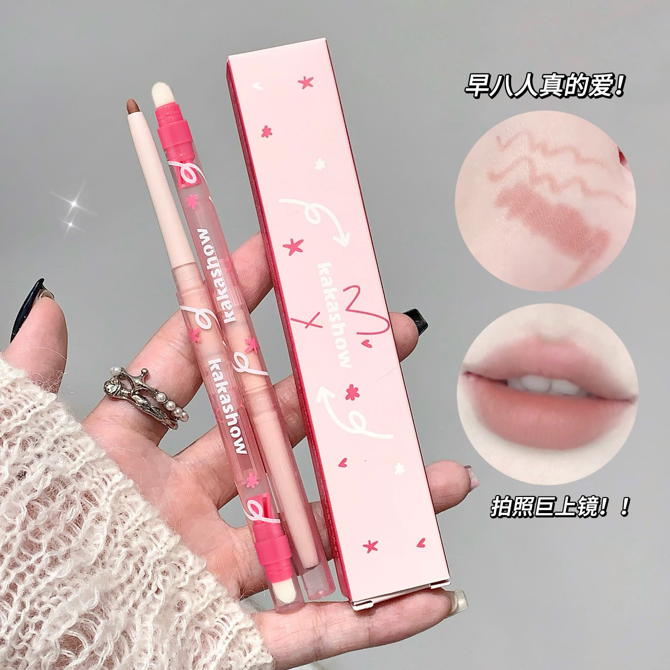kakashow matte lip liner matte matte outline lip shape comes with lip brush pencil sharpener lip liner