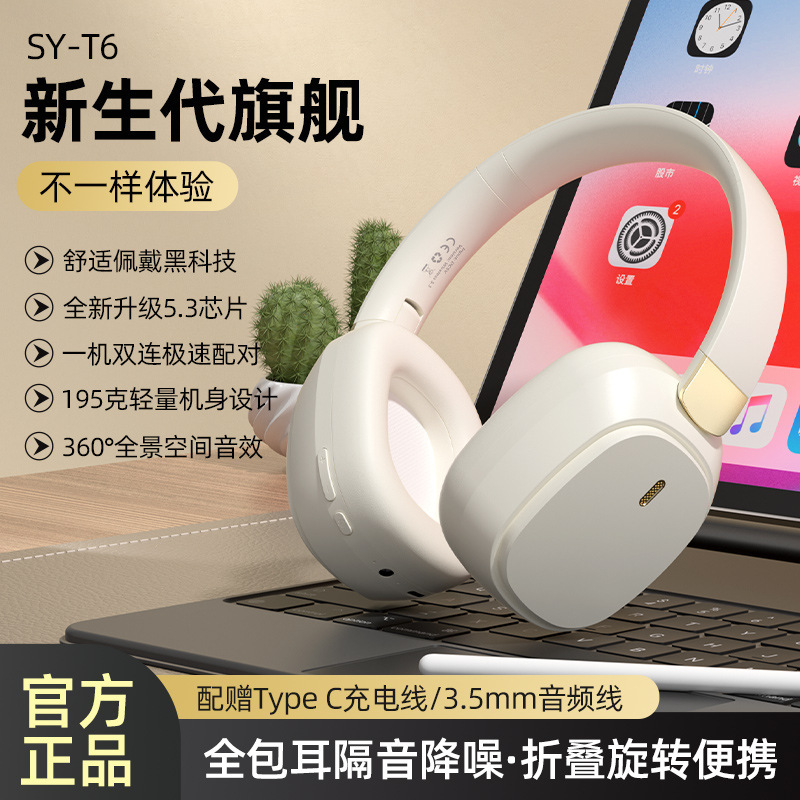 New cross-border exclusive hot-selling headset wireless Bluetooth noise reduction long battery life gaming headset factory wholesale