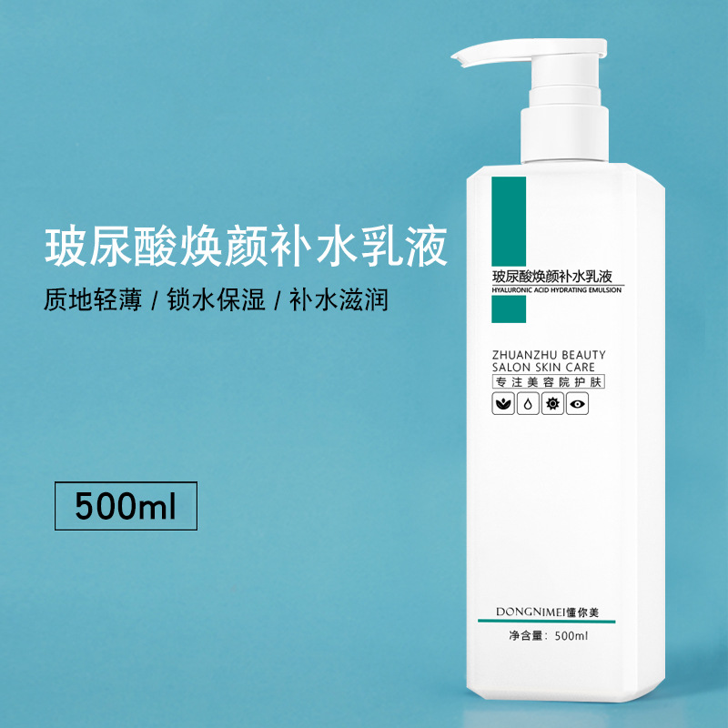 Special emulsion for beauty salons with small molecules suitable for skin hydration and moisturizing. Large bottle of skin care products for the face. Hyaluronic acid moisturizing.