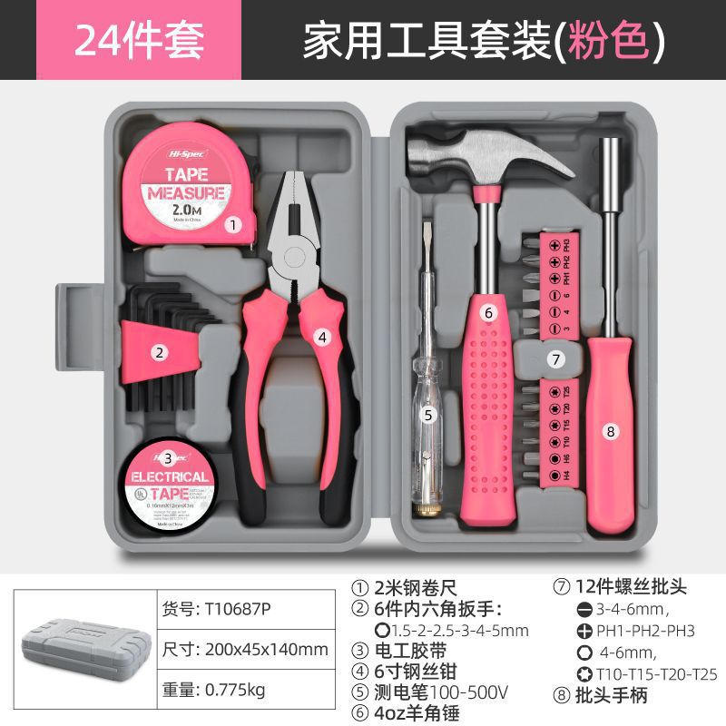 Household hand tool set Hex wrench storage screwdriver pliers Household hand tool set