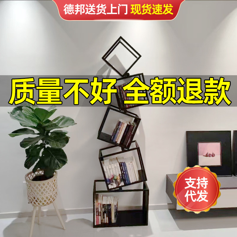 Internet celebrity creative corner bookshelf floor-to-ceiling living room desk modern iron corner bookcase cross-border special-shaped decoration