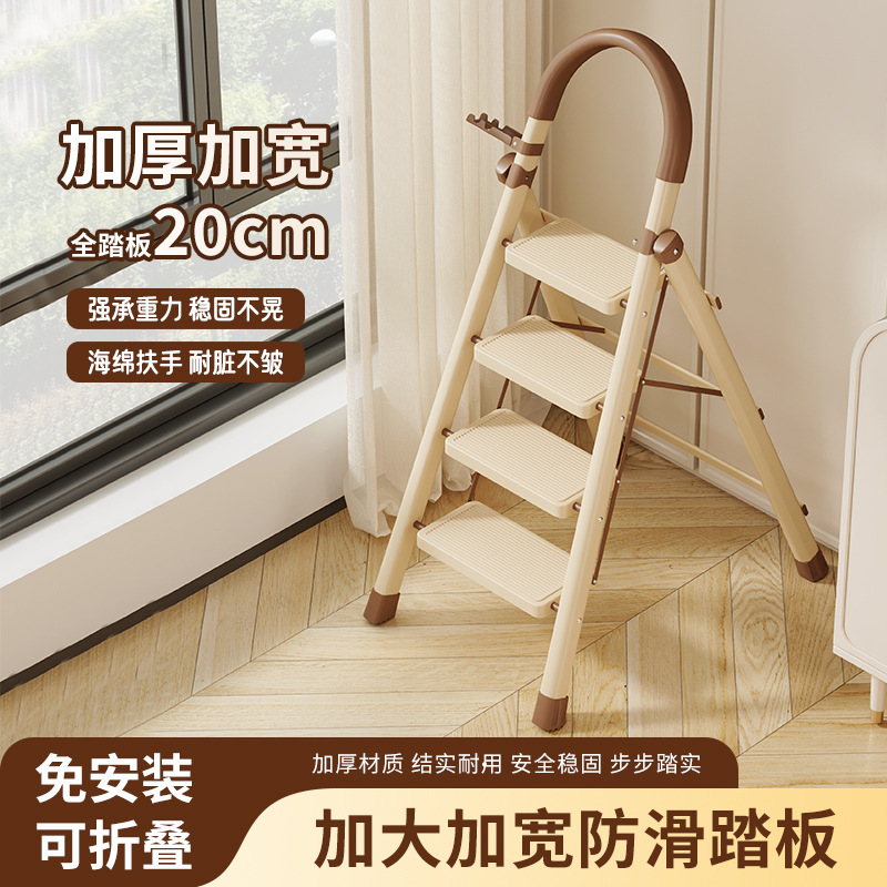 Ladder Home Indoor Folding Herringbone Ladder Thickened Staircase Anti-Slip Retractable Four-Five-Step New Color Ladder