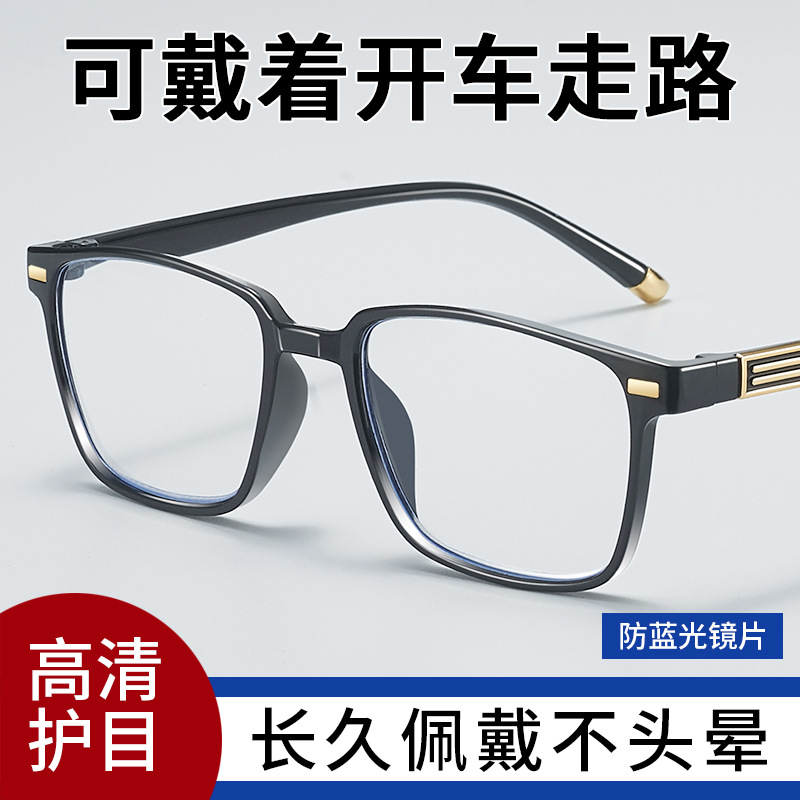 2025 new reading glasses for men, anti-blue light, high-definition, fashionable, high-end, ultra-light, elderly reading glasses for men