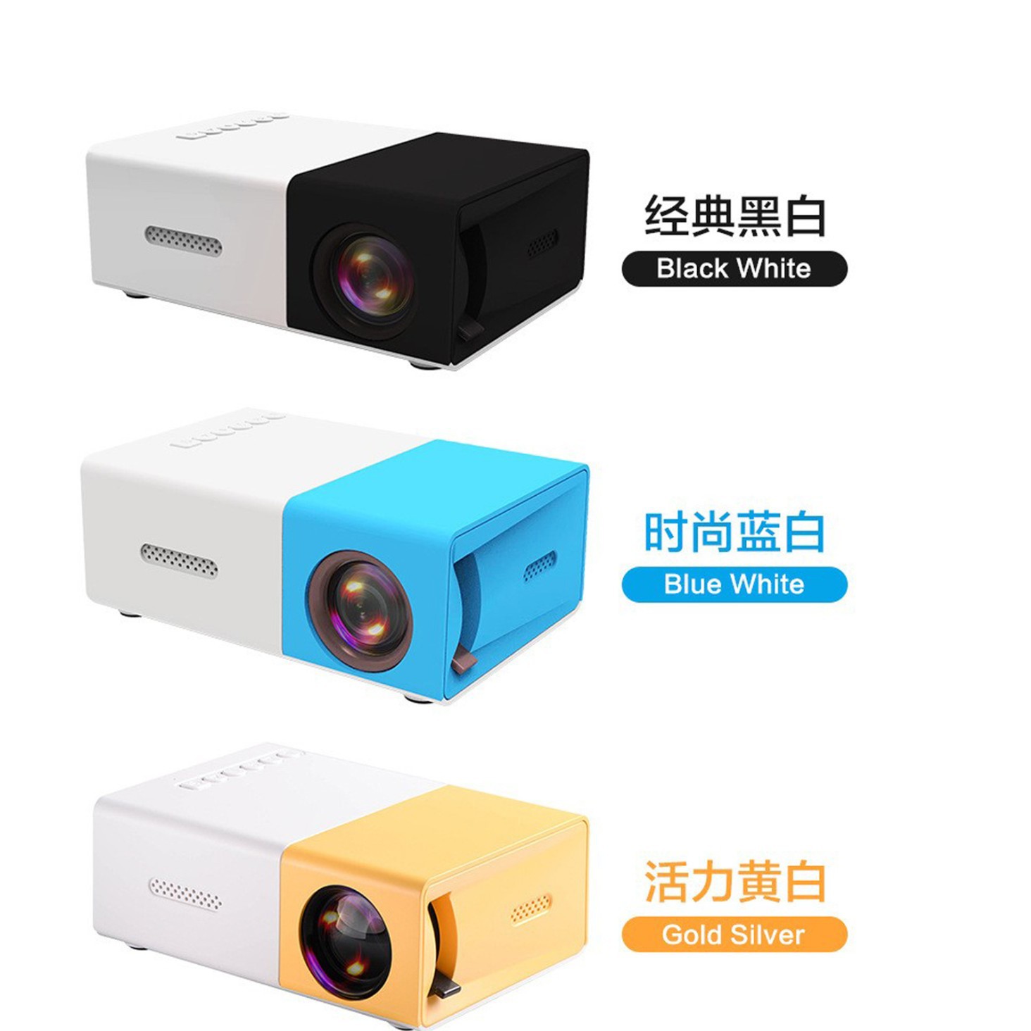 YG300 projector micro mini household led portable small high-definition home theater projector