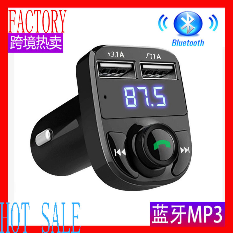 Car mp3 player x8 car mobile phone charger USB cigarette lighter car charger car bluetooth fm transmitter