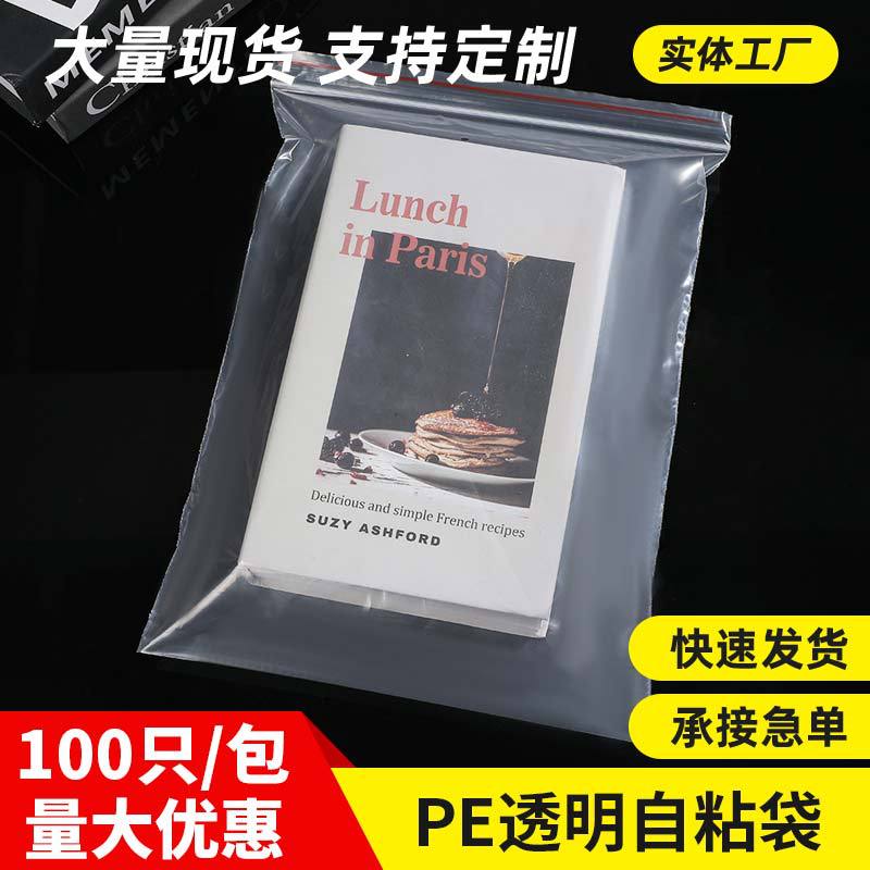 Manufacturer wholesale PE ziplock bag transparent sealed jewelry accessories packaging bag thickened travel portable storage bag