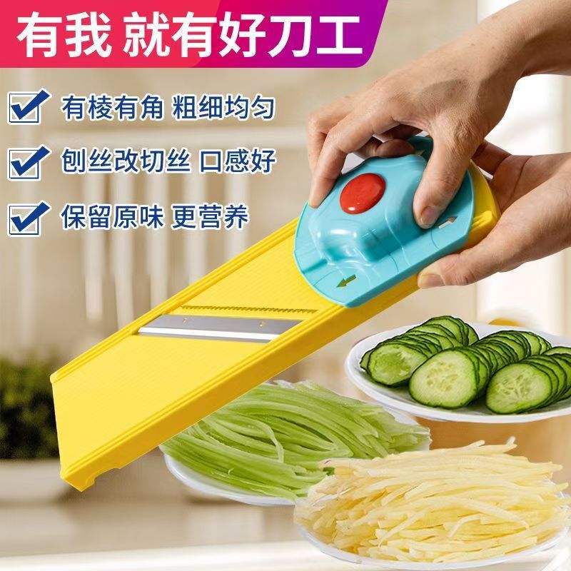 Potato shredder, commercial multi-functional vegetable slicer, dumpling stuffing wiper, household hand-friendly radish grater