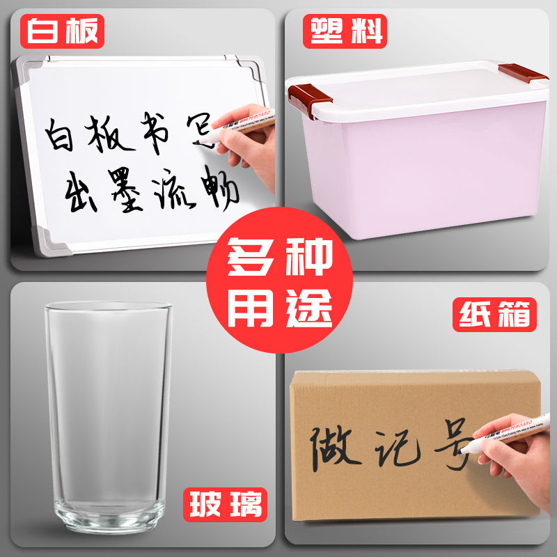 Whiteboard pen wholesale easy-to-wipe blackboard pen large-head pen teaching teacher office supplies water-based black marker pen 5