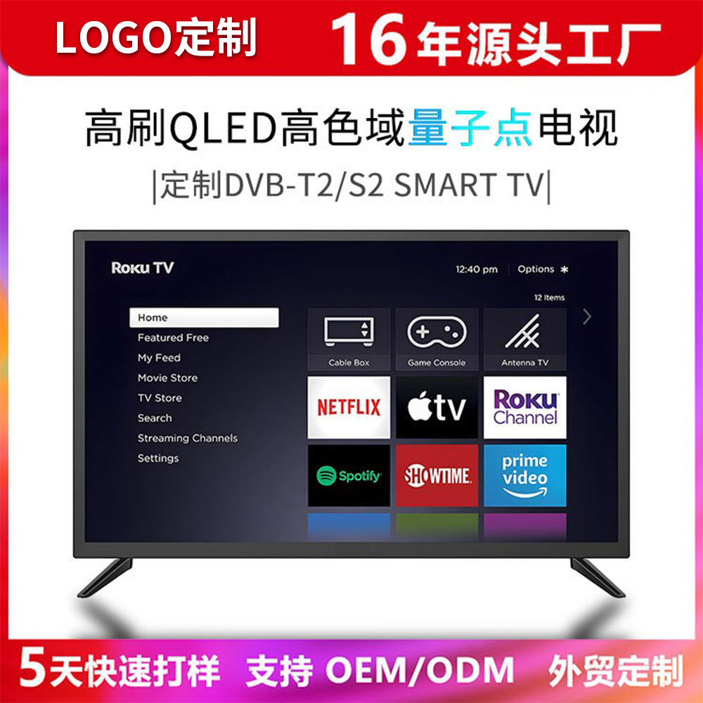 Foreign trade 55-inch TV 65-inch explosion-proof QLED quantum dot 4K ultra-high definition ultra-thin smart LCD TV