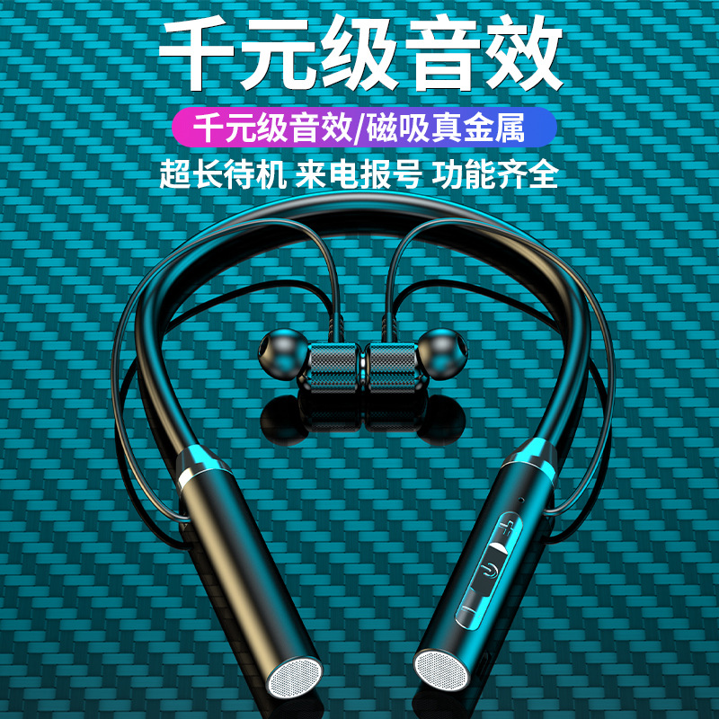 [Key customer link] Bluetooth wireless headset hanging neck sports in-ear neck hanging ultra-long standby manufacturer wholesale