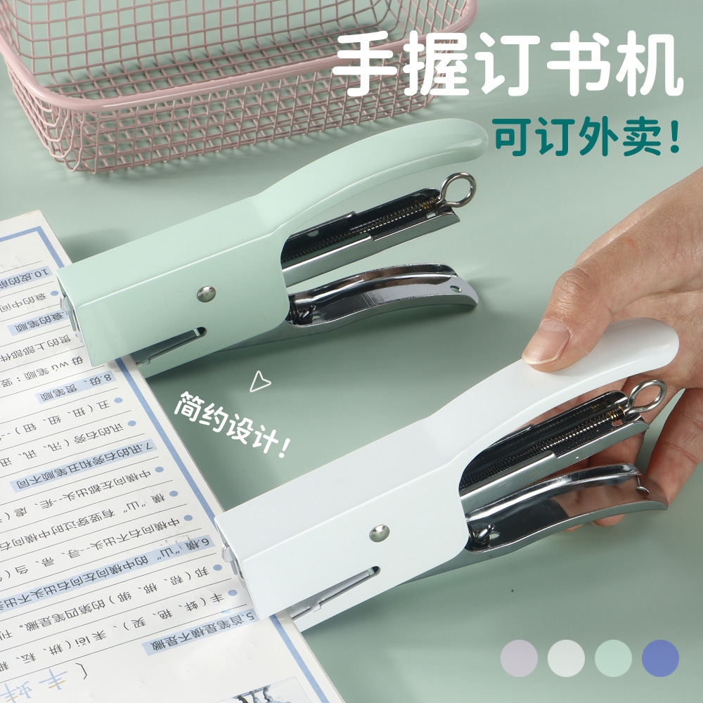 Handheld stapler office stapler bouquet packaging greeting card puncher takeaway stapler