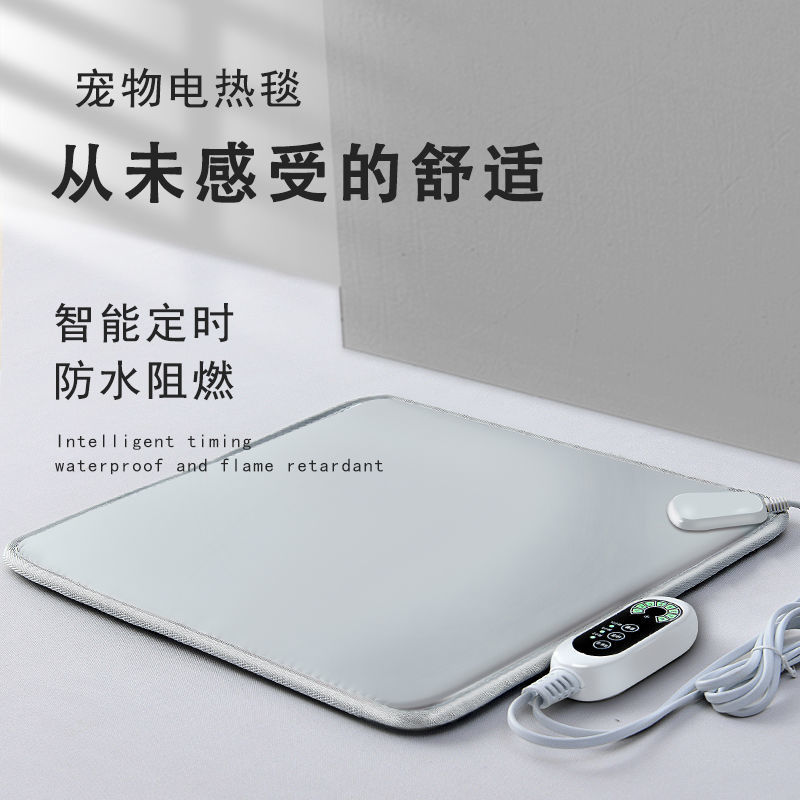 Pet electric heating blanket waterproof and bite-resistant electric heating pad heating pad anti-scratch and anti-leakage small constant temperature for dogs and cats