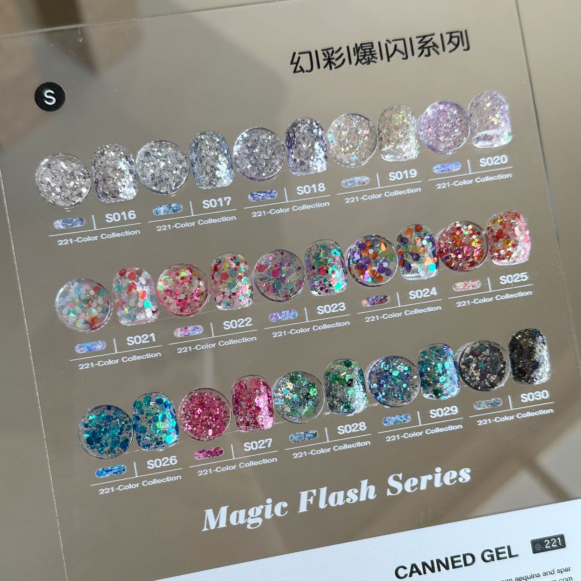 NEKOKO221 color S01~S30 sequin fine glitter canned manicure material nail polish gel phototherapy gel for nail salons