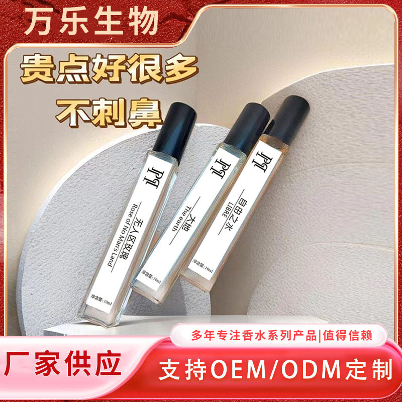 Pa La Pa Mei perfume sample 10ml stall night market earth lady unisex ebony agarwood no man's land rose