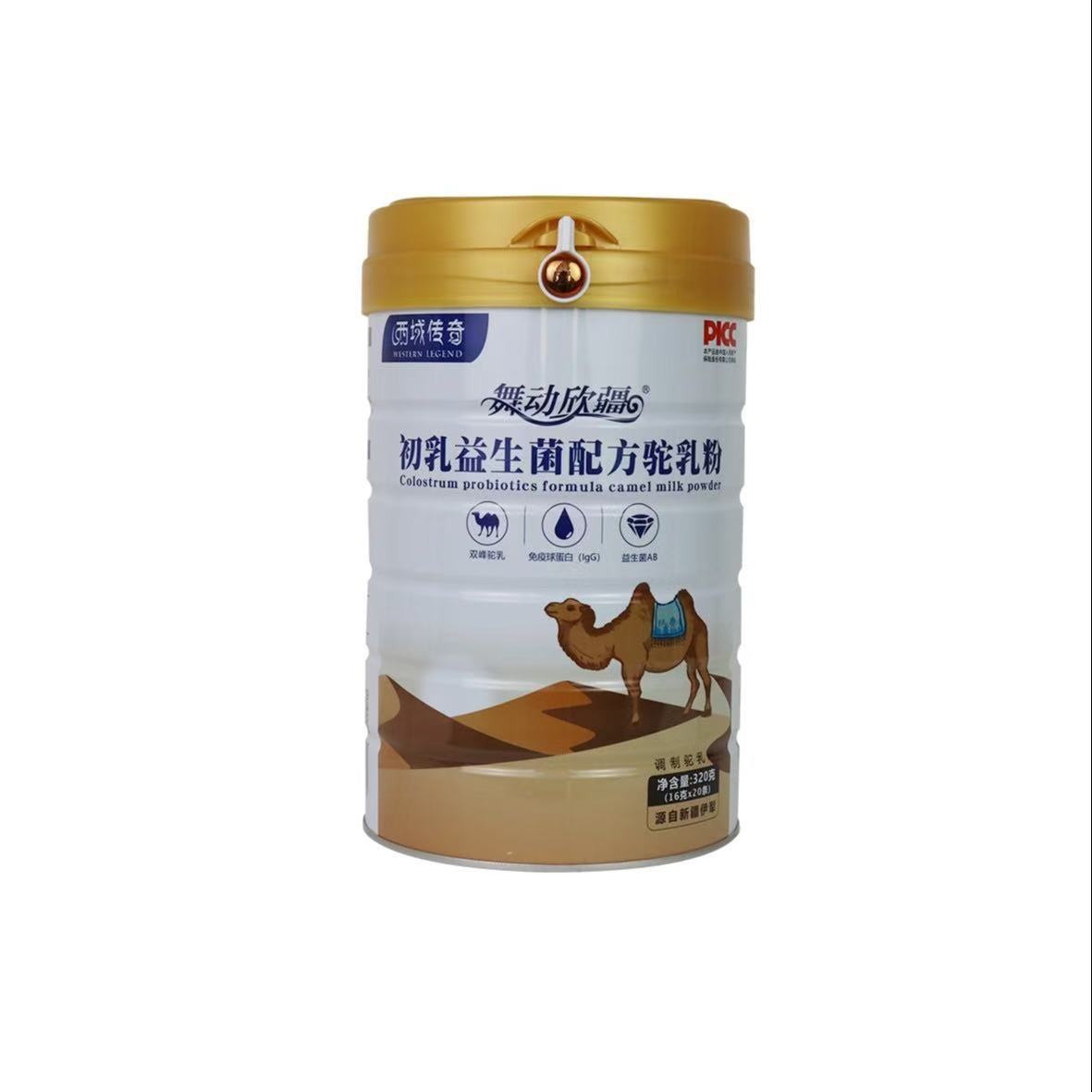 Xinjiang Probiotic Camel Milk Nutrition Yili Camel Milk Powder Western Legend Camel Milk Powder 320g